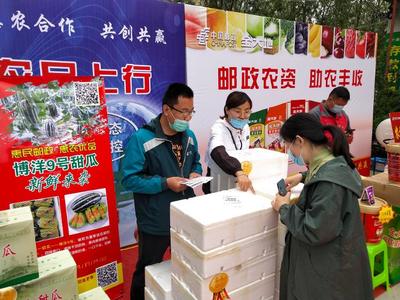 打通农产品流通“最后一公里” 滨州首个“惠农合作”服务点在惠民县揭牌成立，开启产销融合新篇章