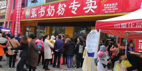 初冬温情感恩行，经营新篇启征程——焦作博爱三店联动大型周年庆活动圆满收官