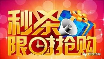 双11时光超市真情回馈，9.5折销售全店商品，重拾贴心理性消费体验