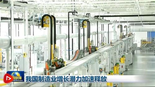 透过数据看信心 中国经济增长潜力不断释放