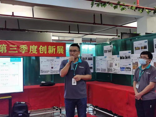 海信空调制造中心江门工厂2020年创新展活动总结